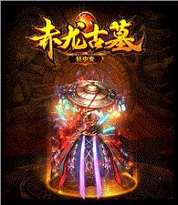温州天龙八部私服招聘